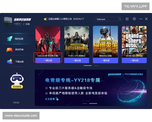 无畏契约申请退款后是否还能正常登录游戏并继续游玩 无畏契约申请退款后是否还能正常登录游戏并继续游玩